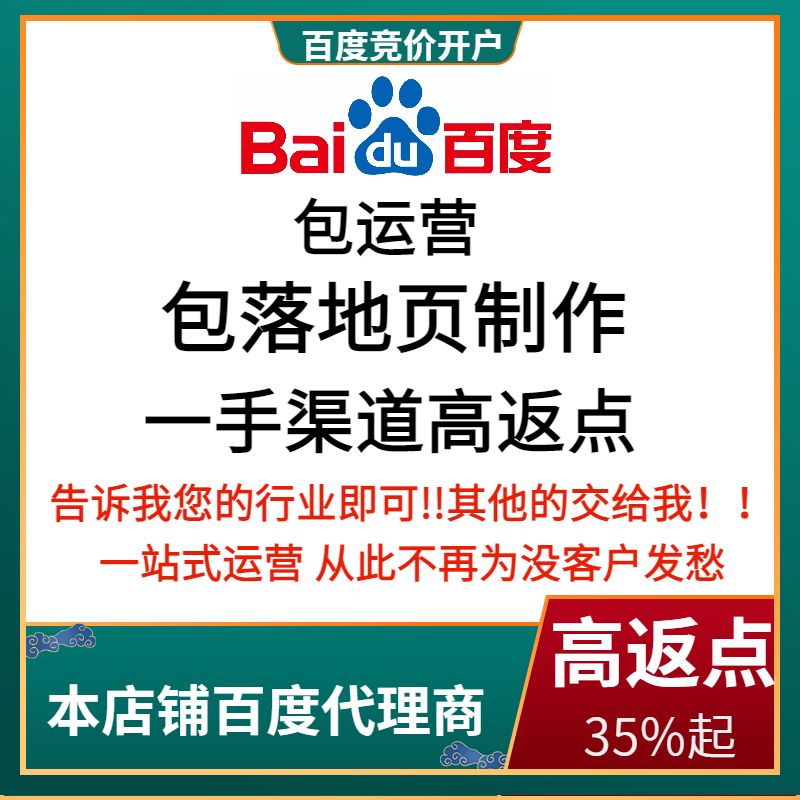 水富流量卡腾讯广点通高返点白单户