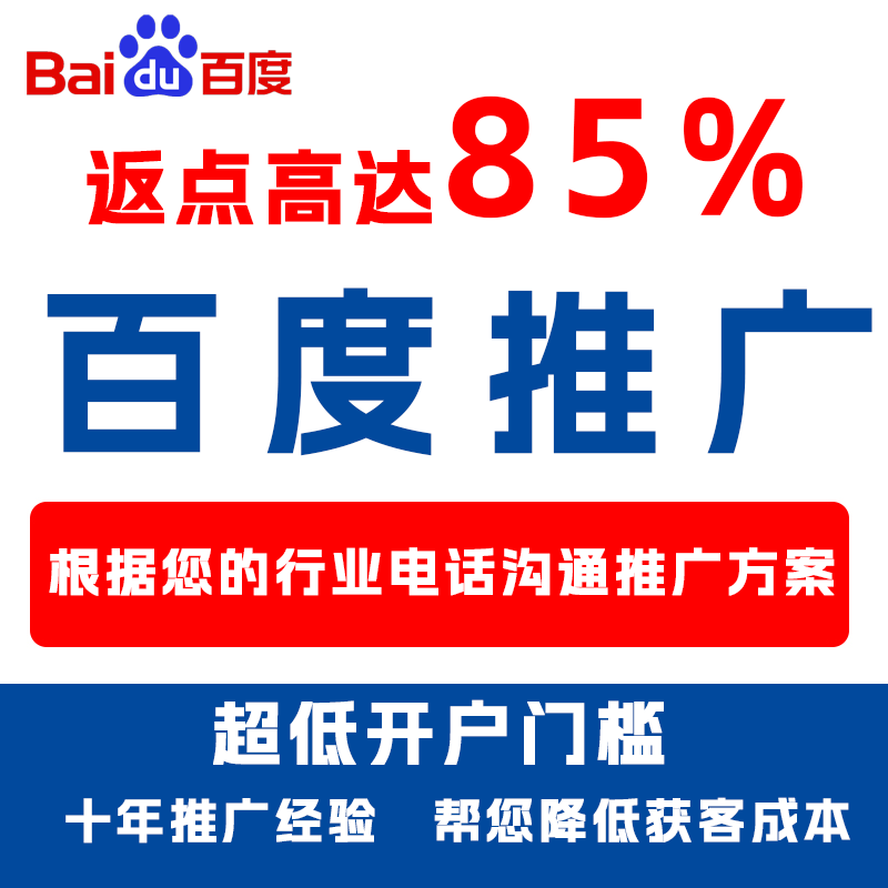 水富厌食搜狗高返点端口户