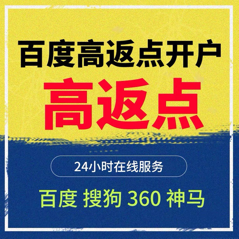 水富记账代理快手高返点框架户