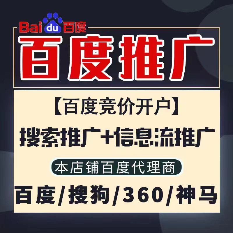 水富新能源搜狗高返点框架户